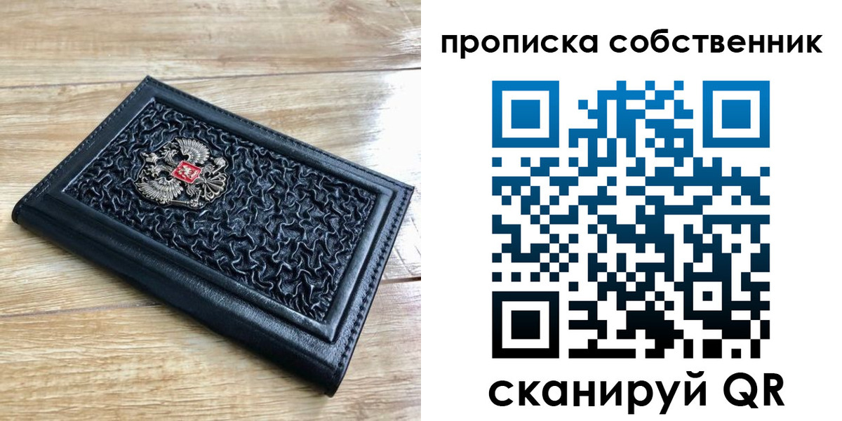 регистрация для школы в Ейске